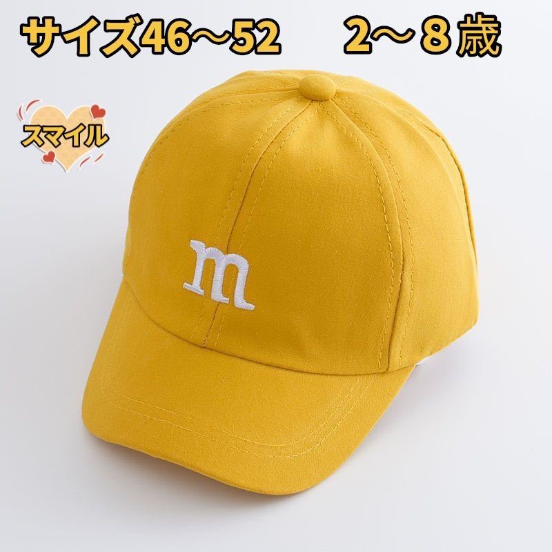 Kids колпак шляпа m&m\'s колпак вышивка для мужчин и женщин 2~8 лет желтый 