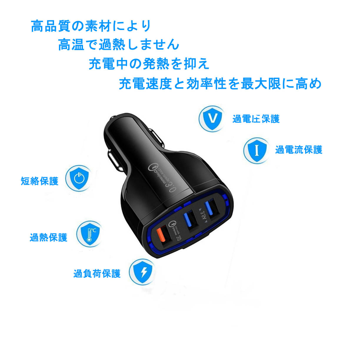 QC3.0　シガーソケット　カーチャージャー　3ポート　7A　USB　車載充電器 2個