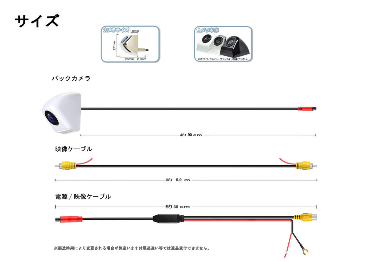 AHD 100万/62万画素切り替 バックカメラ 車載カメラ 超広角 リアカメラ_画像4