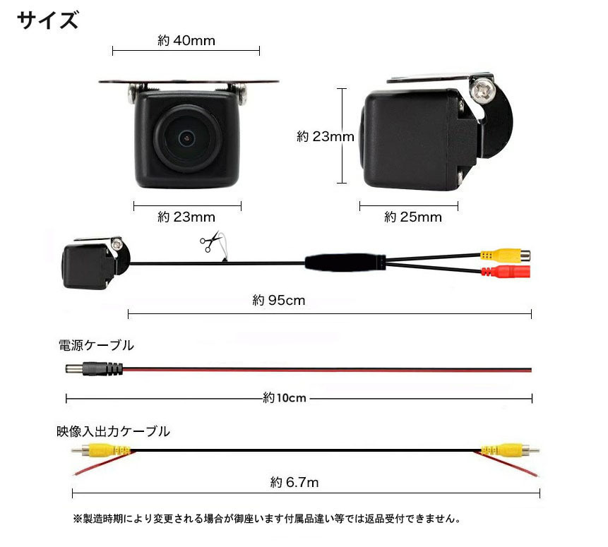 AHD バックカメラ 最低照度0lux超強暗視機能 100万/62万画素切り替