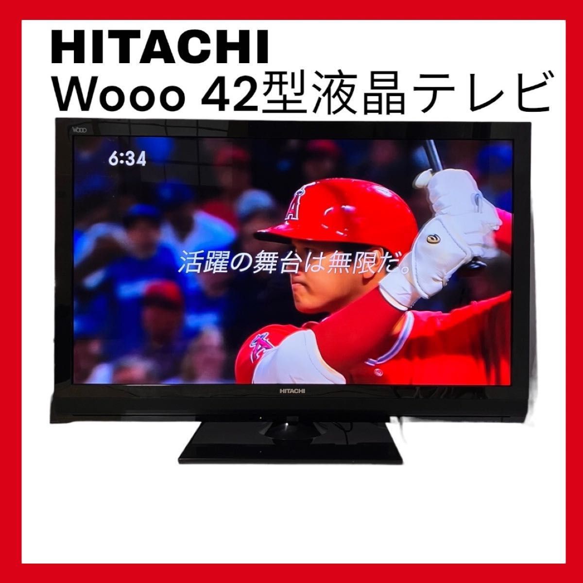 日立 42V型 液晶テレビ Wooo XP08 L42-XP08 500GB HDD内蔵 日立 42V型 液晶テレビ Wooo XP08 L42-XP08 500GB HDD内蔵