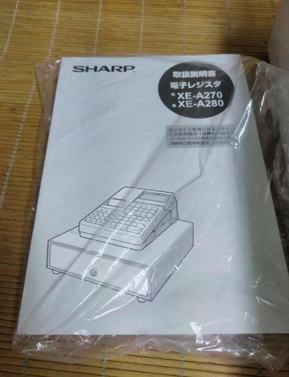 SHARP レジスター XE-A280 PC連携 スキャナ付き 4065-