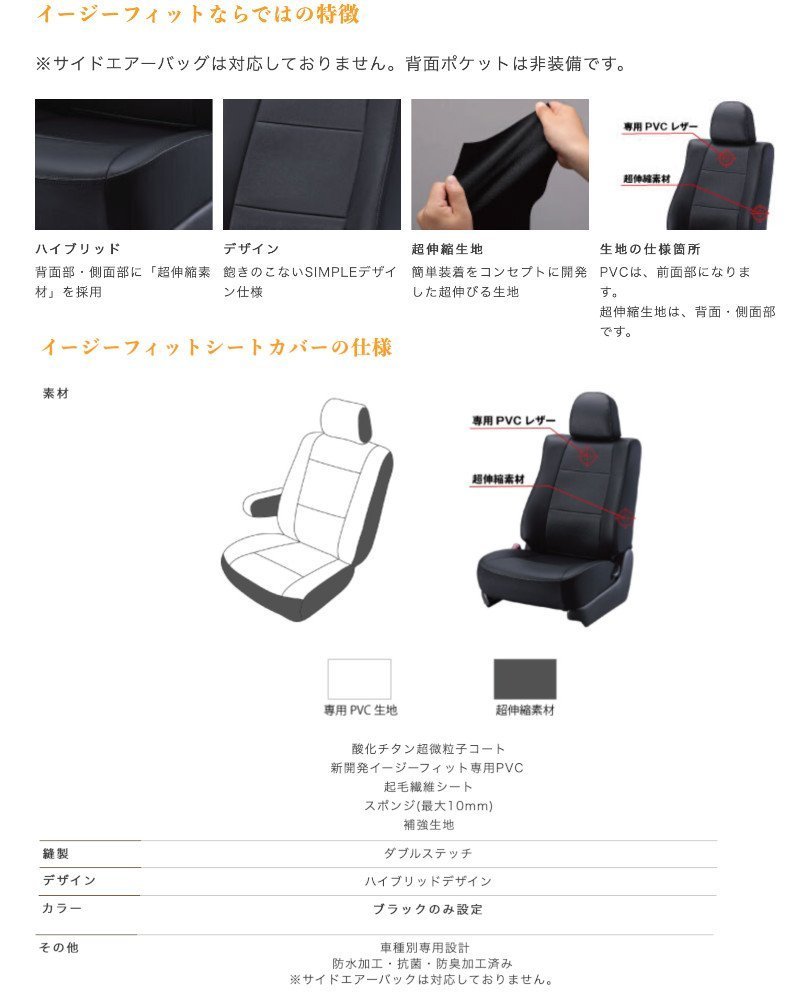 アクティブな-DH93H23/•12-H27/11 レガリアシートカバー グレー HIJET