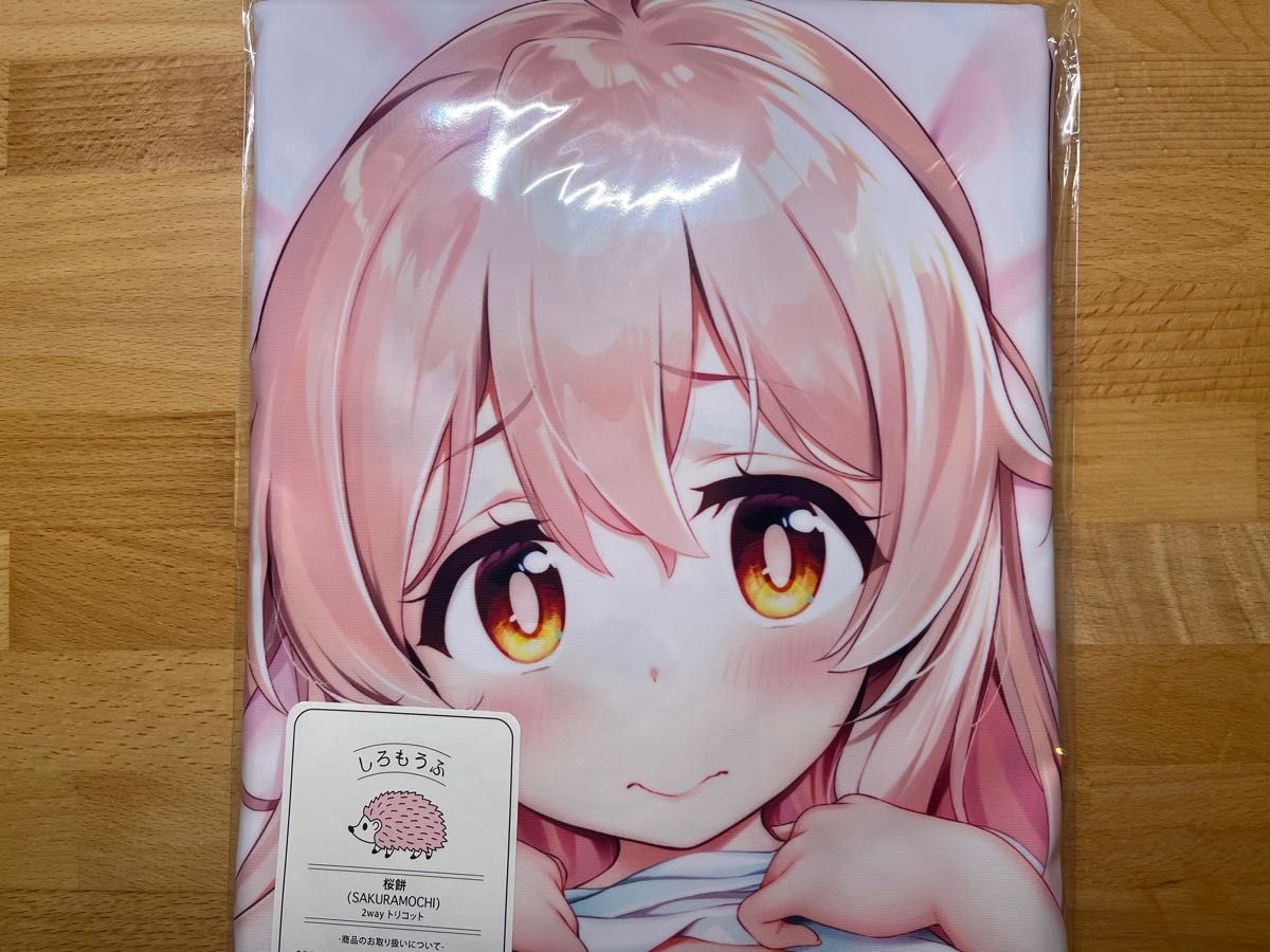 おにまい まひろ あまとう よう太 抱き枕カバー /お兄ちゃんは おにまい まひろ あまとう よう太 抱き枕カバー /お兄ちゃんは