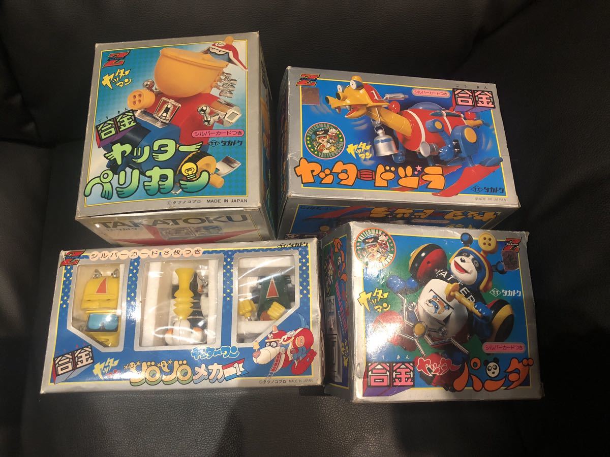 タカトク 合金 ヤッターマン4個セット ヤッターペリカン/ヤッター