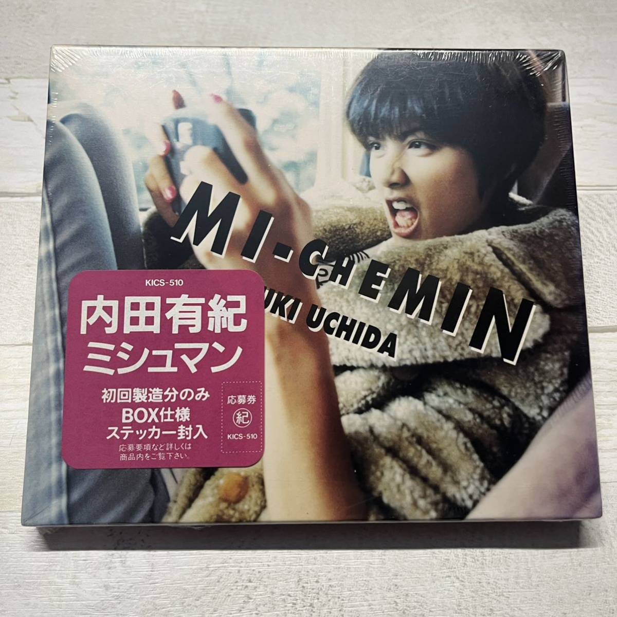 CD 未開封 内田有紀 MI-CHEMIN ミシュマン_画像1