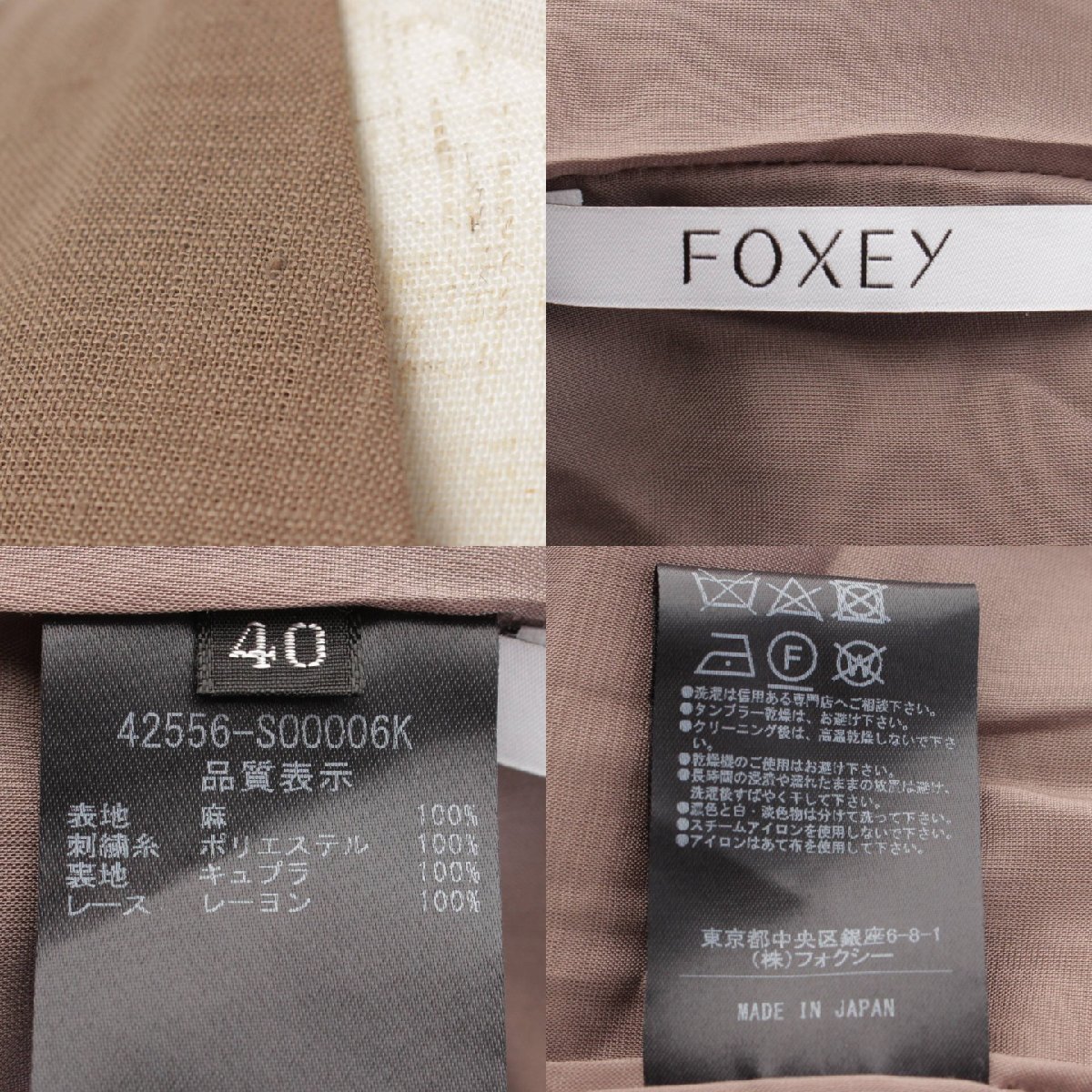 【フォクシー】Foxey　Dress Arles ドレス アルル ノースリーブ ワンピース 42556 ココアブラウン 40 【中古】【正規品保証】178330_画像9