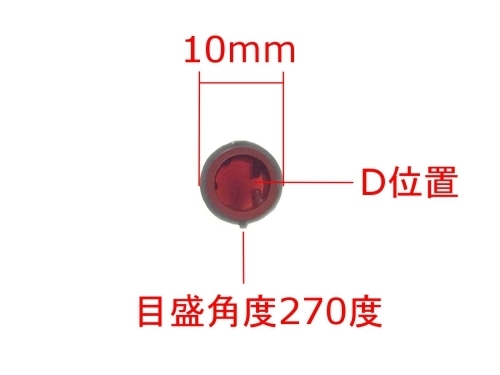  mixer volume for switch D type 6mm axis for scale angle 270 times diameter 10mm (10 piece set ) ( gray * base red * top )