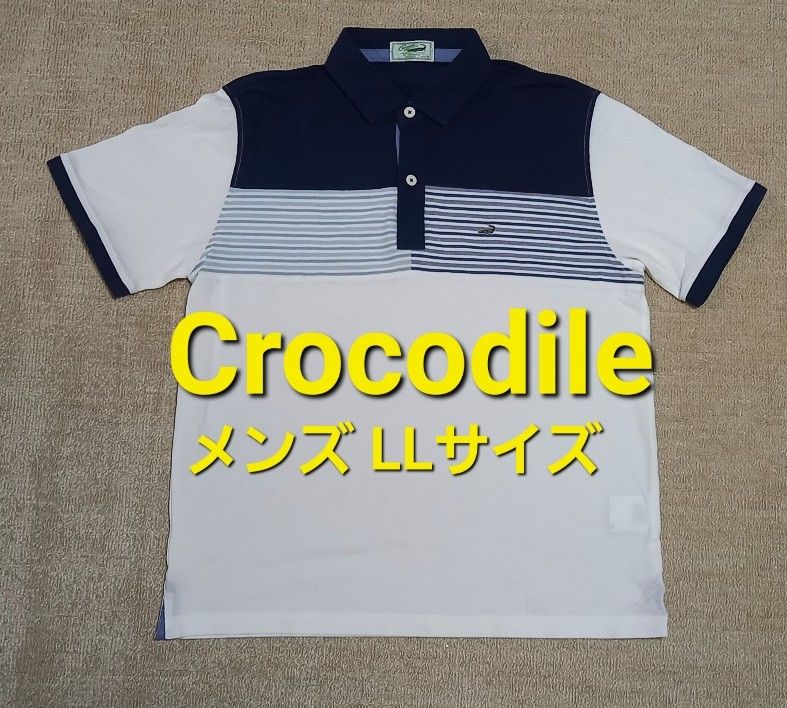 CROCODILE クロコダイル ポロシャツ ボーダー Lサイズ - ポロシャツ