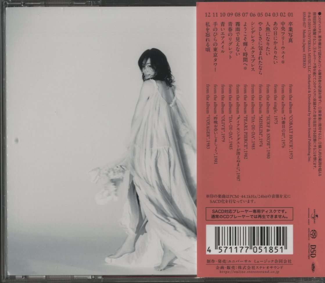 【美品】CD/ 今井美樹 / DIALOGUE / IMAI MIKI SINGS YUMING CLASSICS / 国内盤 SACD シングルレイヤー 帯付 SSMS-027 30408_画像2