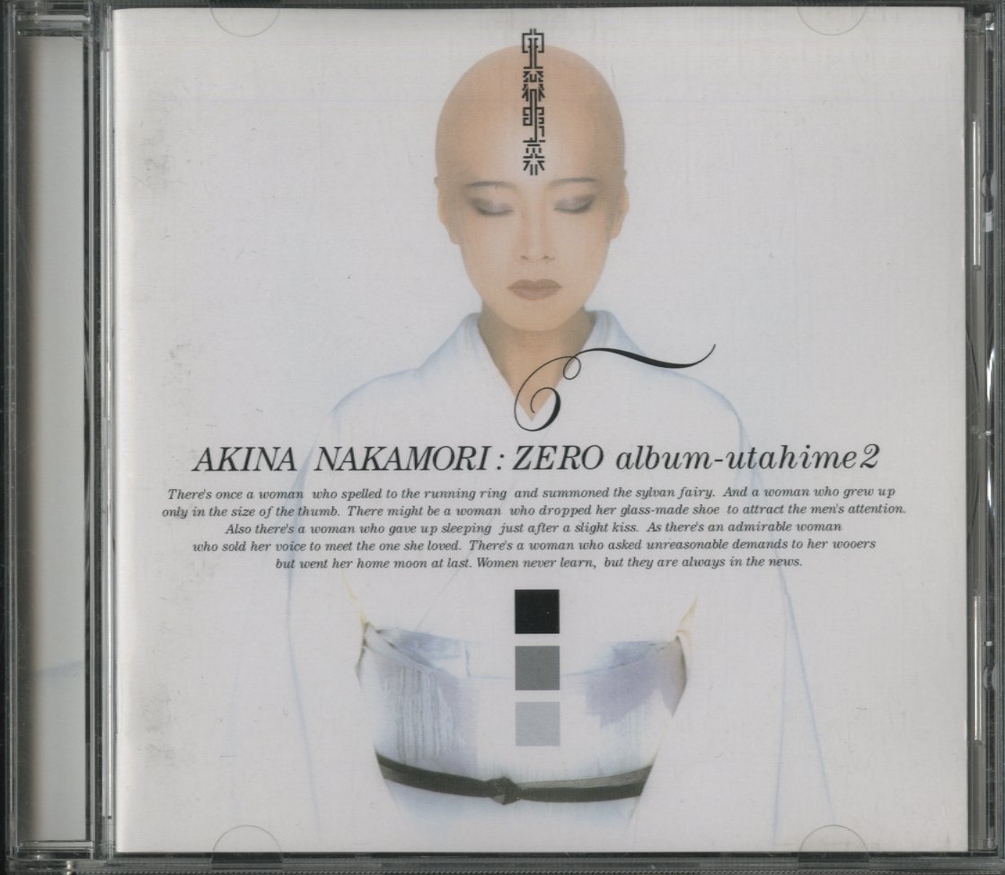 CD/ 中森明菜 / -ZERO ALBUM- 歌姫2 / 国内盤 UMCK-1093 30425_画像1