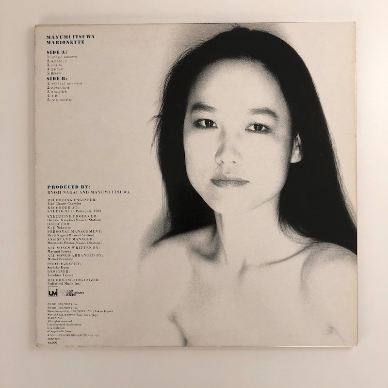LP/ Itsuwa Mayumi / Mario net / domestic record MASTER SOUND height sound quality inner *s Lee vuCBS SONY 30AH1211 30401S