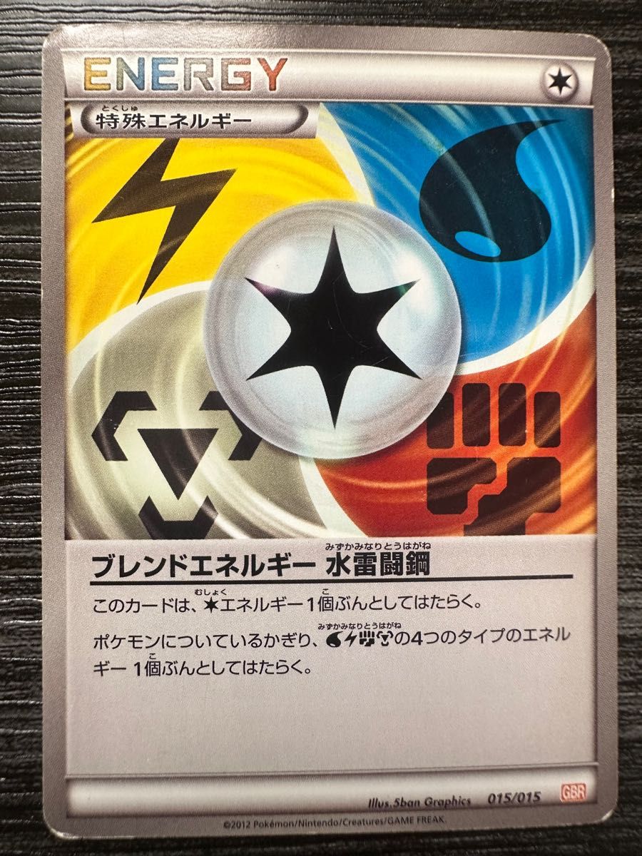 ポケカ】 プリズムエネルギー エクストラ最強エネルギー (同時 ポケカ】 プリズムエネルギー エクストラ最強エネルギー (同時