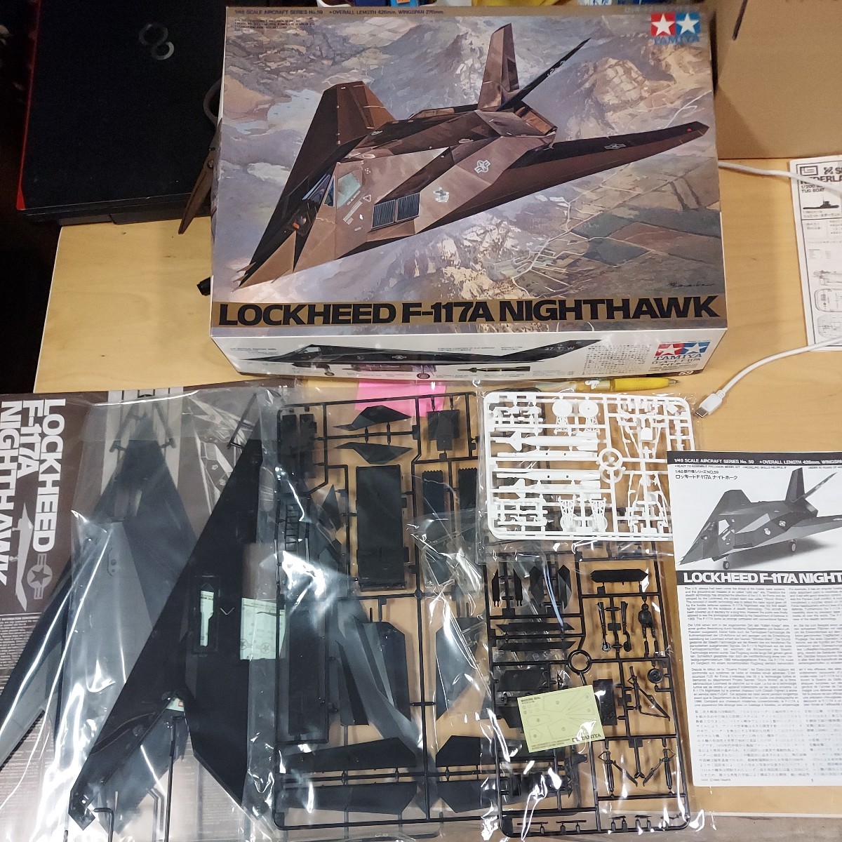 在庫一掃 TAMIYA ロッキード F-117A ナイトホーク 1 48 NO.59