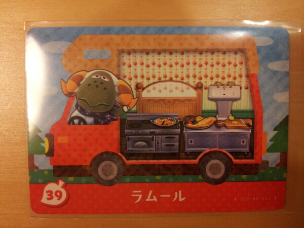 送料63円～ 39 ラムール とびだせどうぶつの森 amiibo+カード_画像1