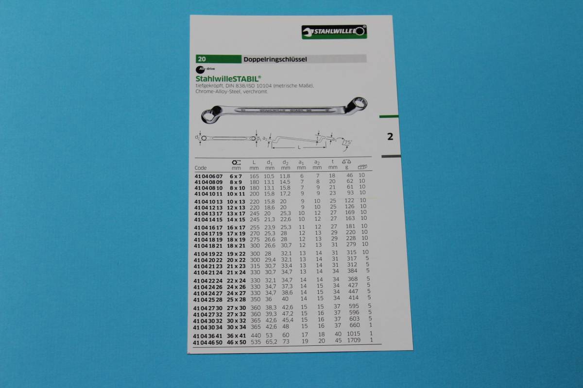  STAHLWILLE 20 27ｘ30mm (スタビレー ) オフセット メガネレンチ　75°