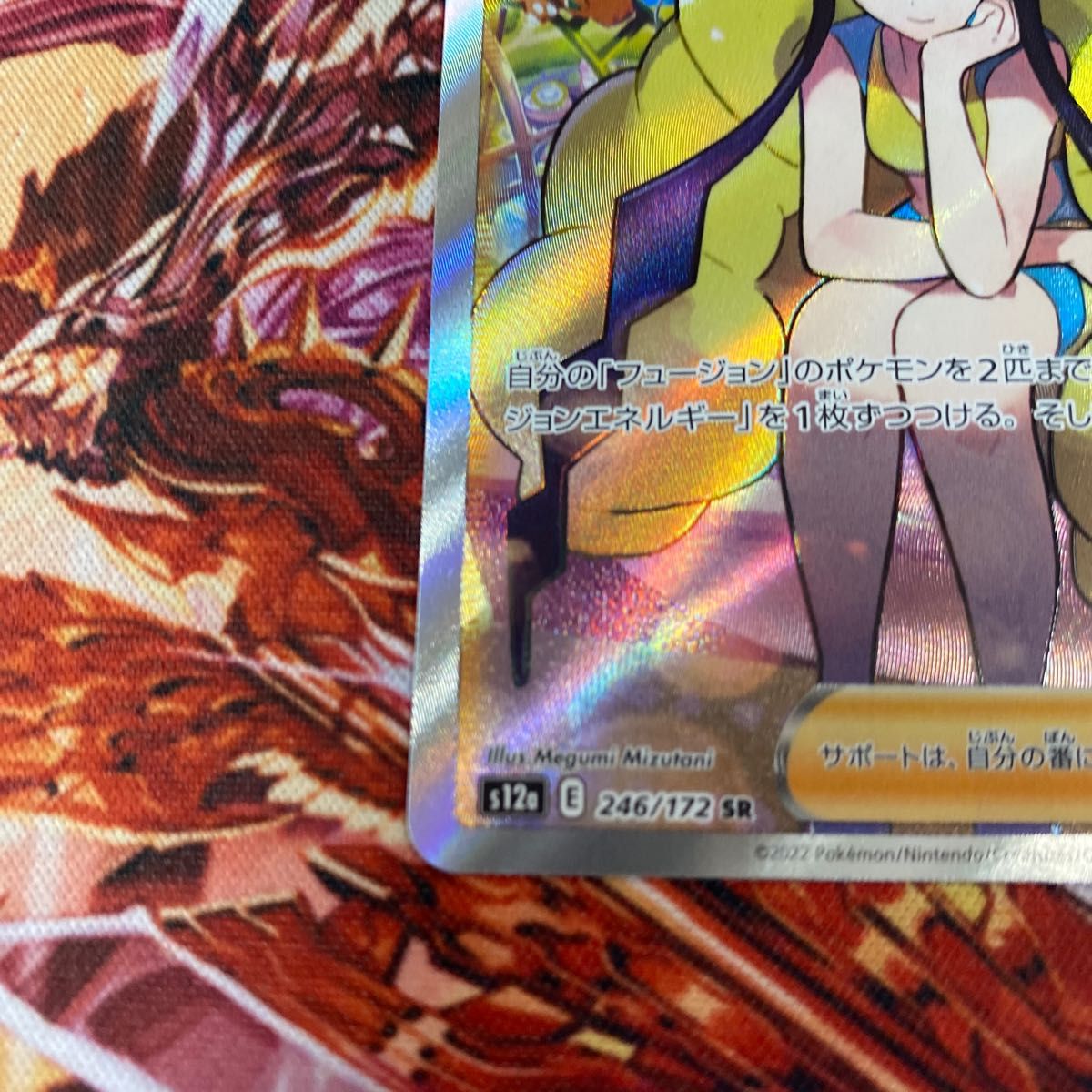 ポケモンカード カミツレのきらめき sr s12a vstarユニバース ポケモンカード カミツレのきらめき sr s12a vstarユニバース