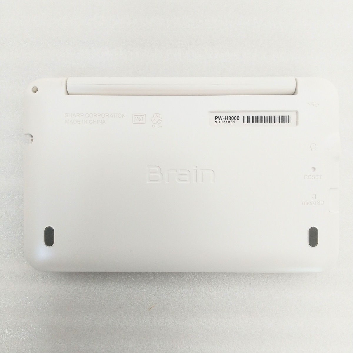 SHARP カラー電子辞書 Brain PW-H8000 電子辞書 | alimentartn.com.br