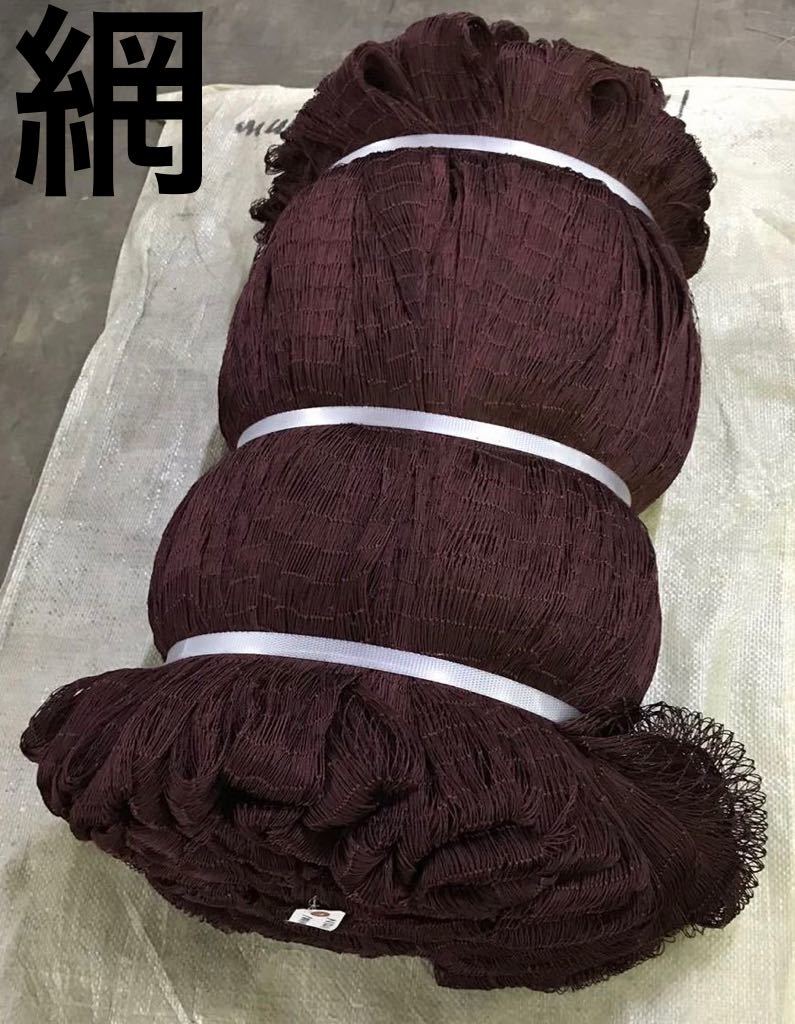 17500円 【 漁網の価格破壊 】 新品 送料無料 漁網 魚網 17500円 【 漁網の価格破壊 】 新品 送料無料 漁網 魚網