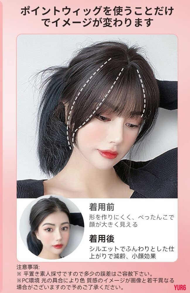 人毛100％ ブラック 30cm 部分ウィッグ ヘアピース カツラ レディース ベース11×9.8cm 薄毛 白髪隠しに 脱毛症 通気性 快適 人工頭皮_画像2