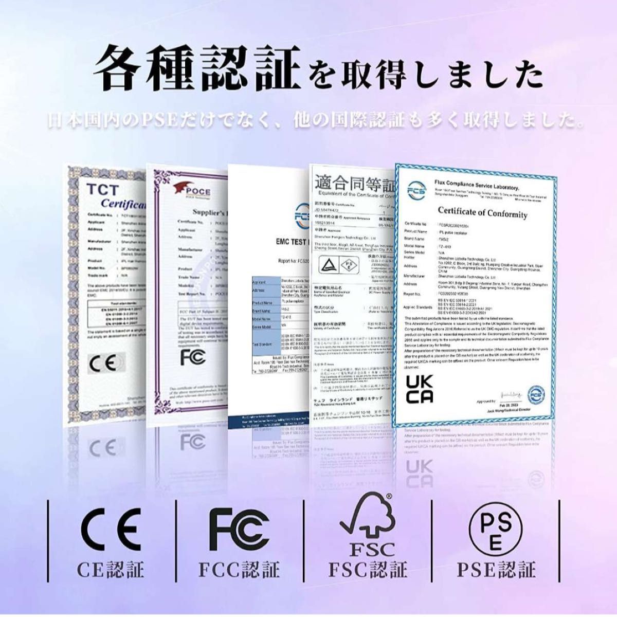 脱毛器 サファイア冷感脱毛器UVベース付き 全身脱毛 IPL光脱毛器 vio