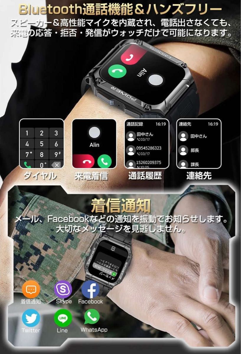 スマートウォッチ 通話機能付き Bluetooth5.1 1.95インチ大画面 400mAh IP68防水 smart watch