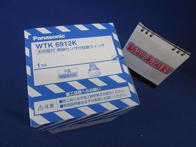 熱線センサ付自動スイッチ WTK6912K_画像1