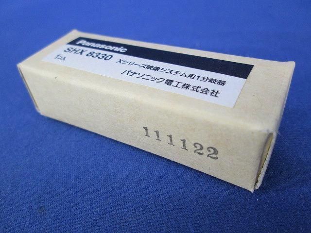 1分岐器(ボックス収納型) SHX8330_画像9