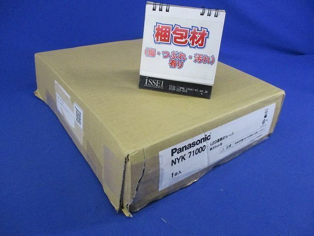 照明器具部品 NYK71000の画像8