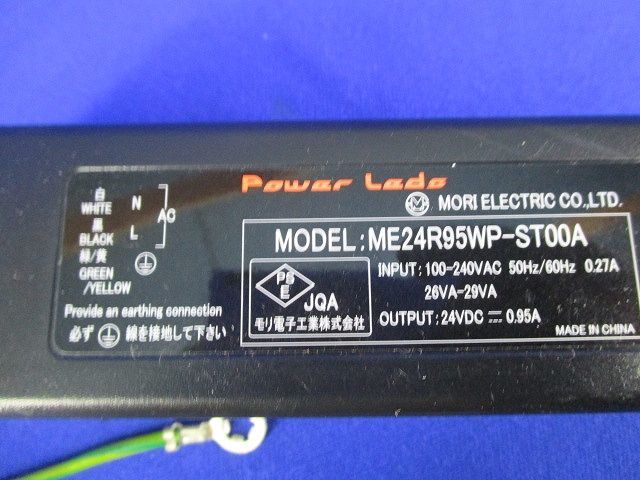 LED電源 ME24R95WP-ST00A_画像2