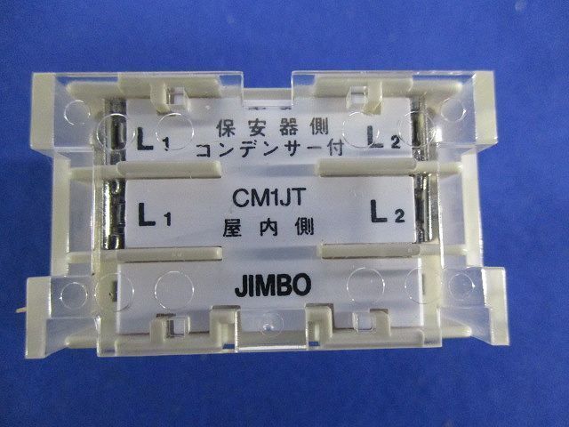 埋込モジュラージャック(8個入) J-BN-CM1JT_画像2