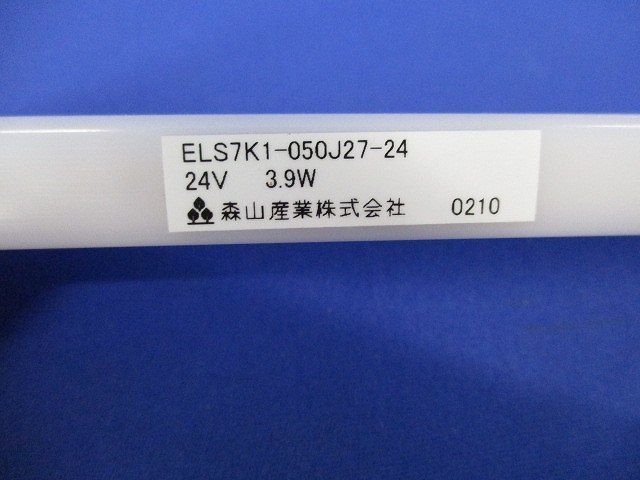 LEDs балка (2 штук ) ELS7K1-050J27-24