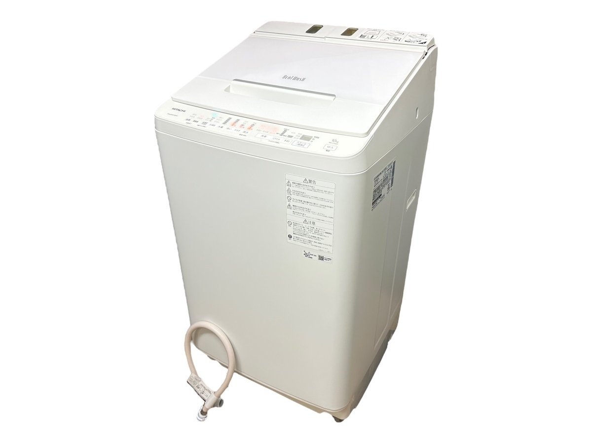までお HITACHI 日立全自動電気洗濯機 ビートウォッシュ BW-X100F 2020