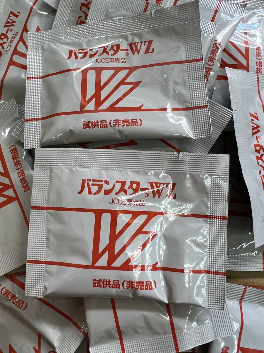55円 1粒あたり)日本クリニック バランスターWZ 試食用4粒x50袋(200