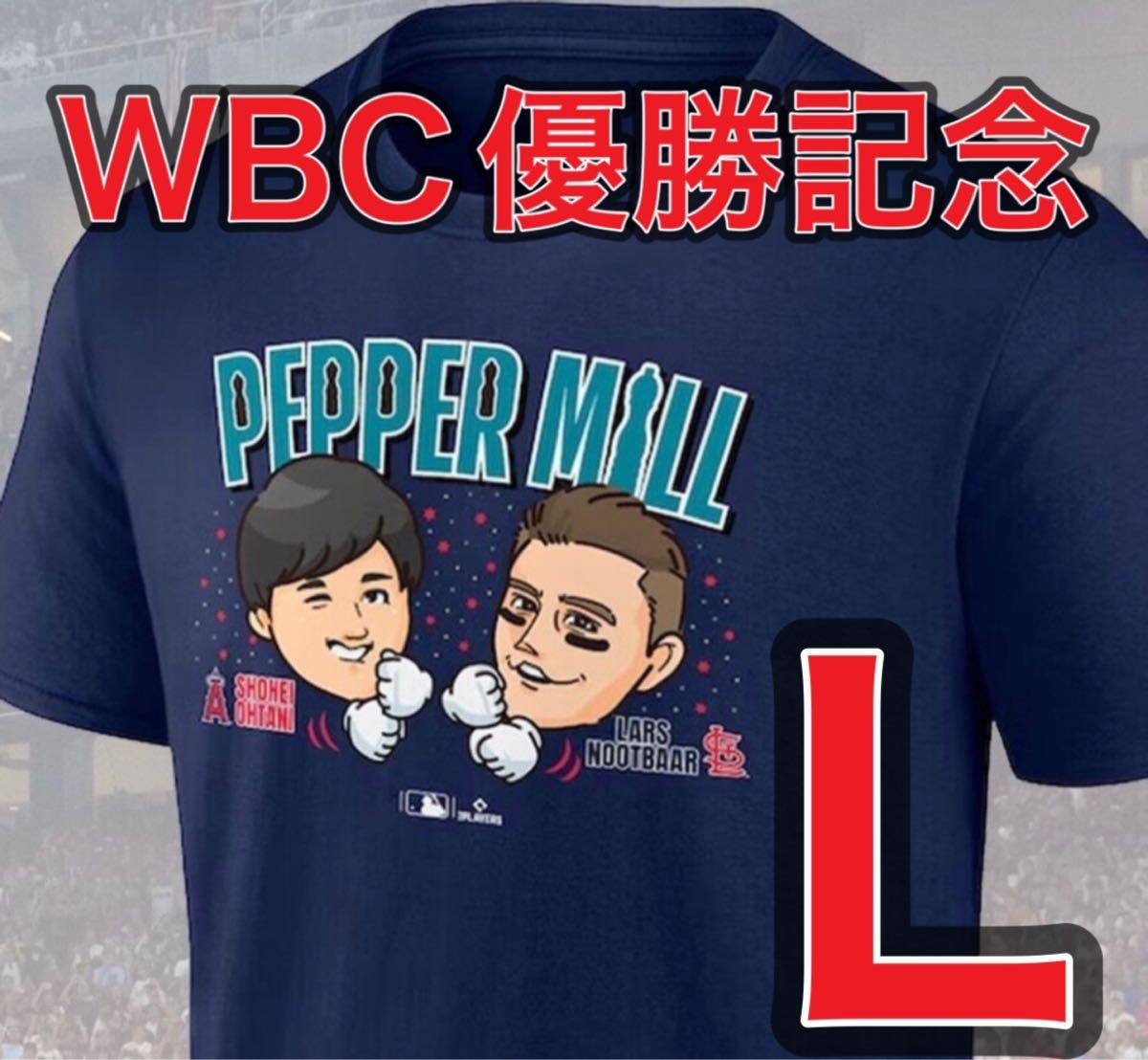 WBC優勝記念 大谷翔平選手・ヌートバー選手 特製ペッパーミル Tシャツ