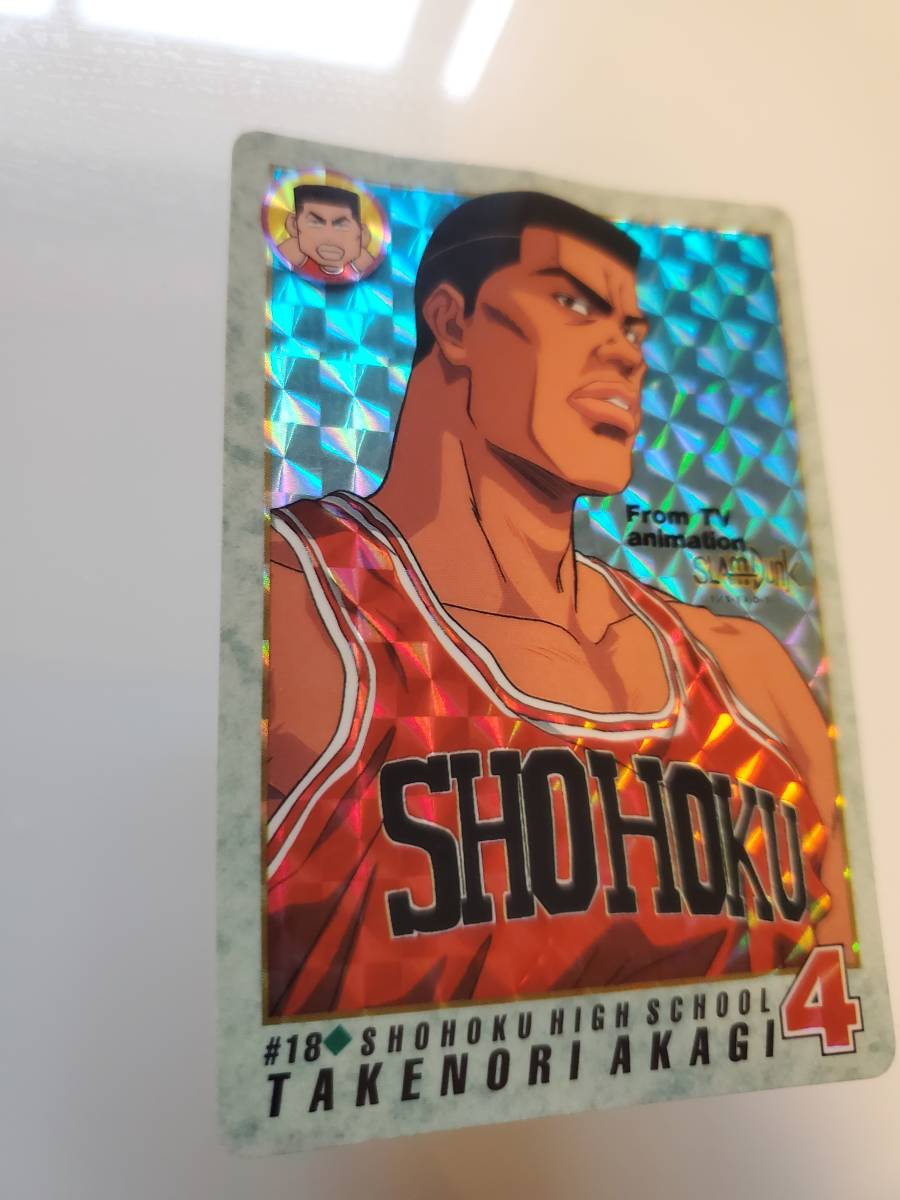 SLAM DUNKカード　1994年製　#18　赤木剛憲　キラカード　スラムダンク　お宝　湘北高校_画像3