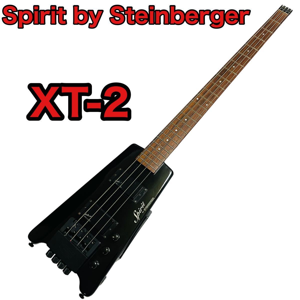 spirit by steinberger XT-2 ヘッドレスベース | rodeosemillas.com