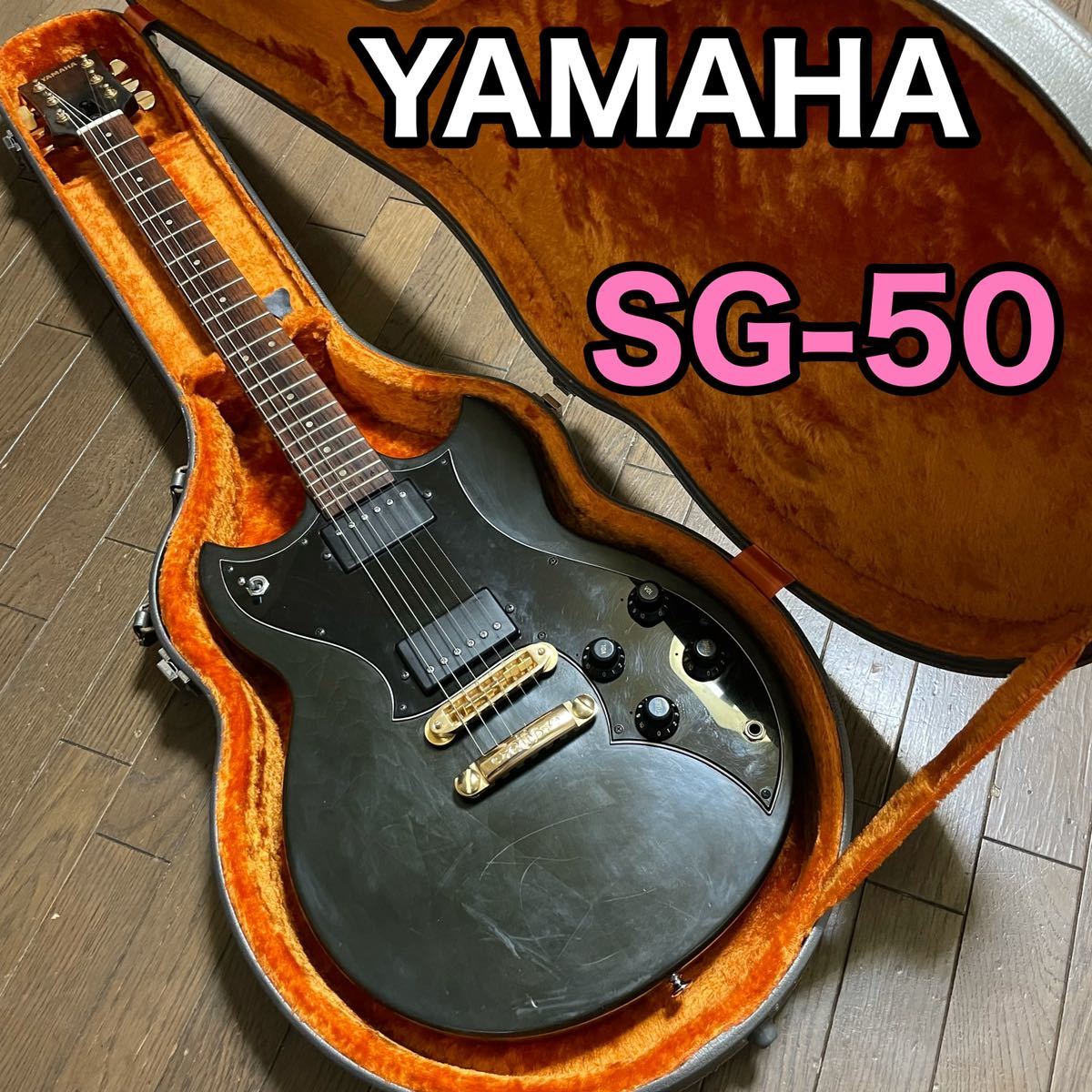 待望☆】 YAMAHA SG-30