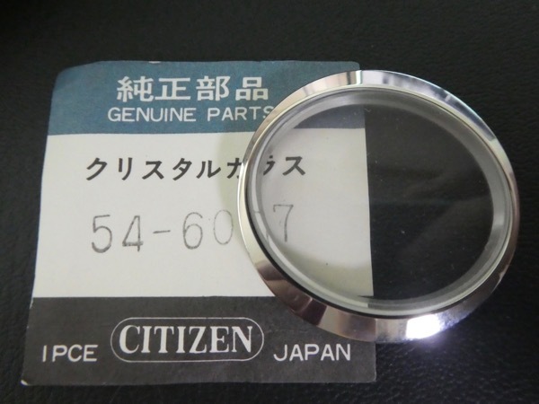 57◎ シチズン レオパール 楕円 ガラス 風防 4-770862 未使用 CITIZEN LEOPARD