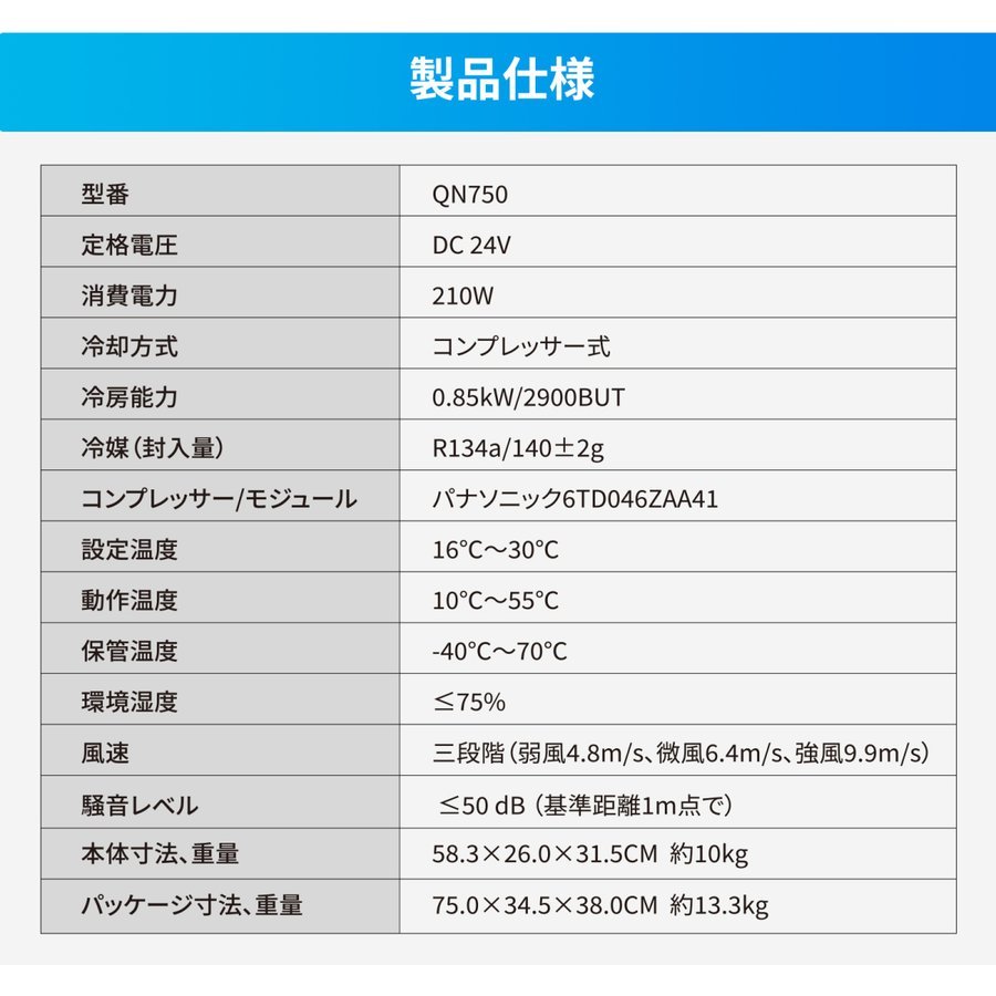 ☆【激安!・即決・新品】EENOUR QN750 冷却能力 0.85kW ポータブル