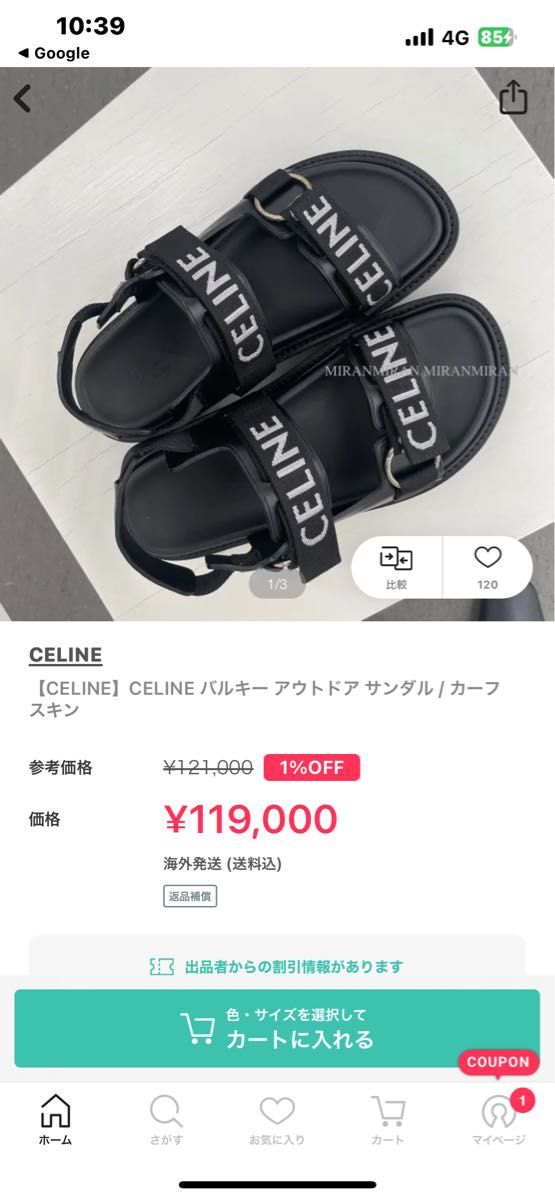 celine バルキー アウトドア サンダル カーフスキン | lokomotivblog.hu