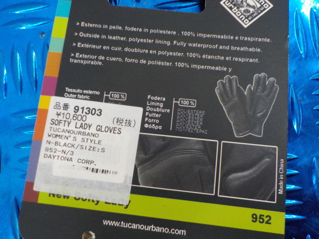 D225●〇(27)新品未使用 B品　トゥカーノ　ウルバーノ　グローブ　ソフティレディ　ブラック　Sサイズ　5-4/13（ま）_画像4