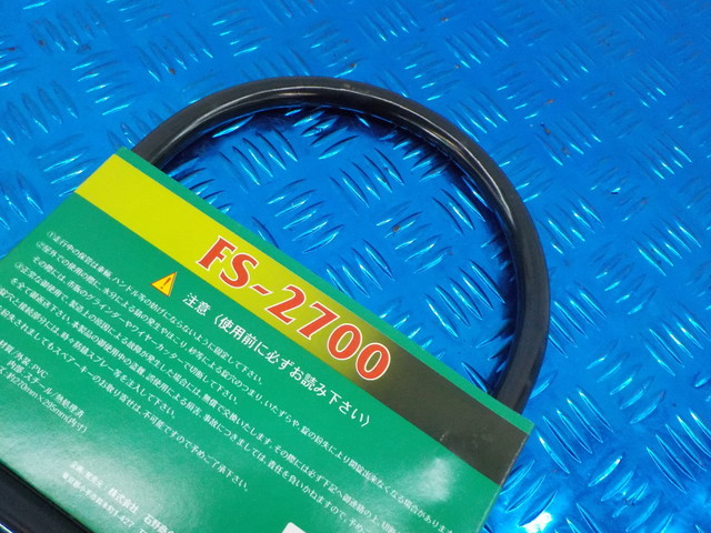 D225●○（1）新品未使用　石野商会　FS-2700　270㎜×295㎜　FSストロングUロック　ブラック　　5-4/12（ま）　6_画像4