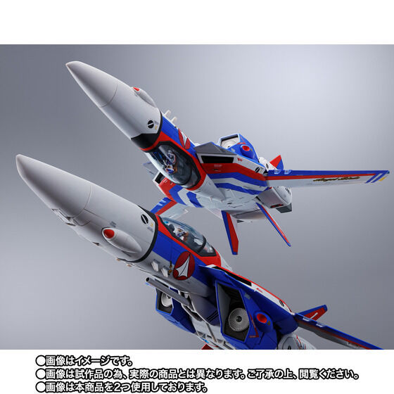 輸送箱未開封 DX超合金 VF-1A バルキリーエンジェルハーズ 超時空要塞