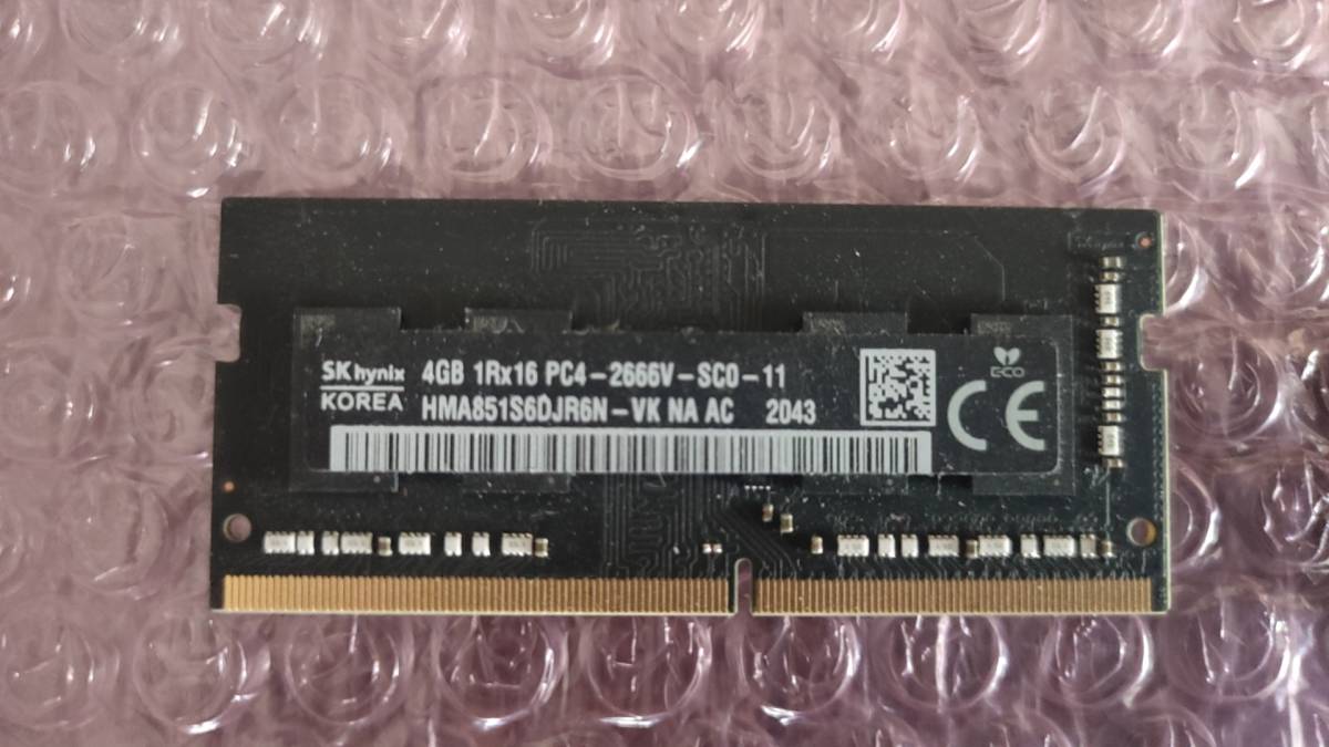 SK hynix HMA851S6CJR6N DDR4 PC4-2666V 4GB SODIMM メモリー 2枚セット_画像1