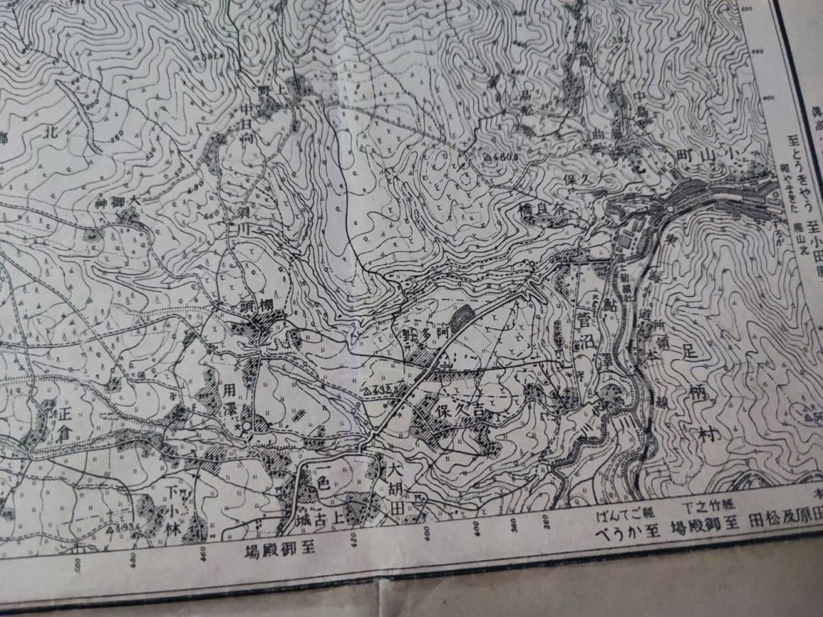 古地図【大正14年「山中湖」「上野原」（5万分の1）地図】2枚_画像4