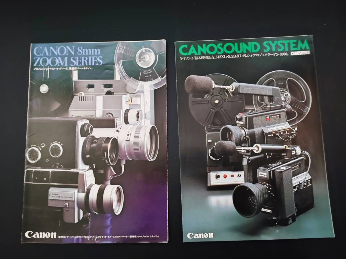  Canon /Canon[8 millimeter camera &.. machine catalog ]10 pcs. 