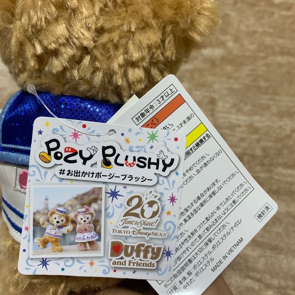 新品　東京ディズニーシー20周年 ダッフィー&フレンズ ぬいぐるみバッジ ぬいぐるみバッジ