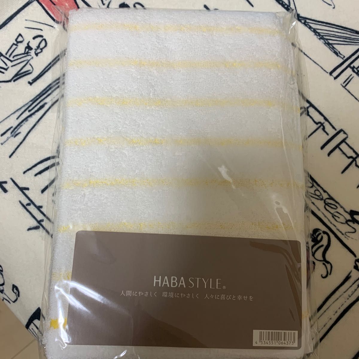 HABA ハーバー 今治 オーガニックコットン バスタオル 通販