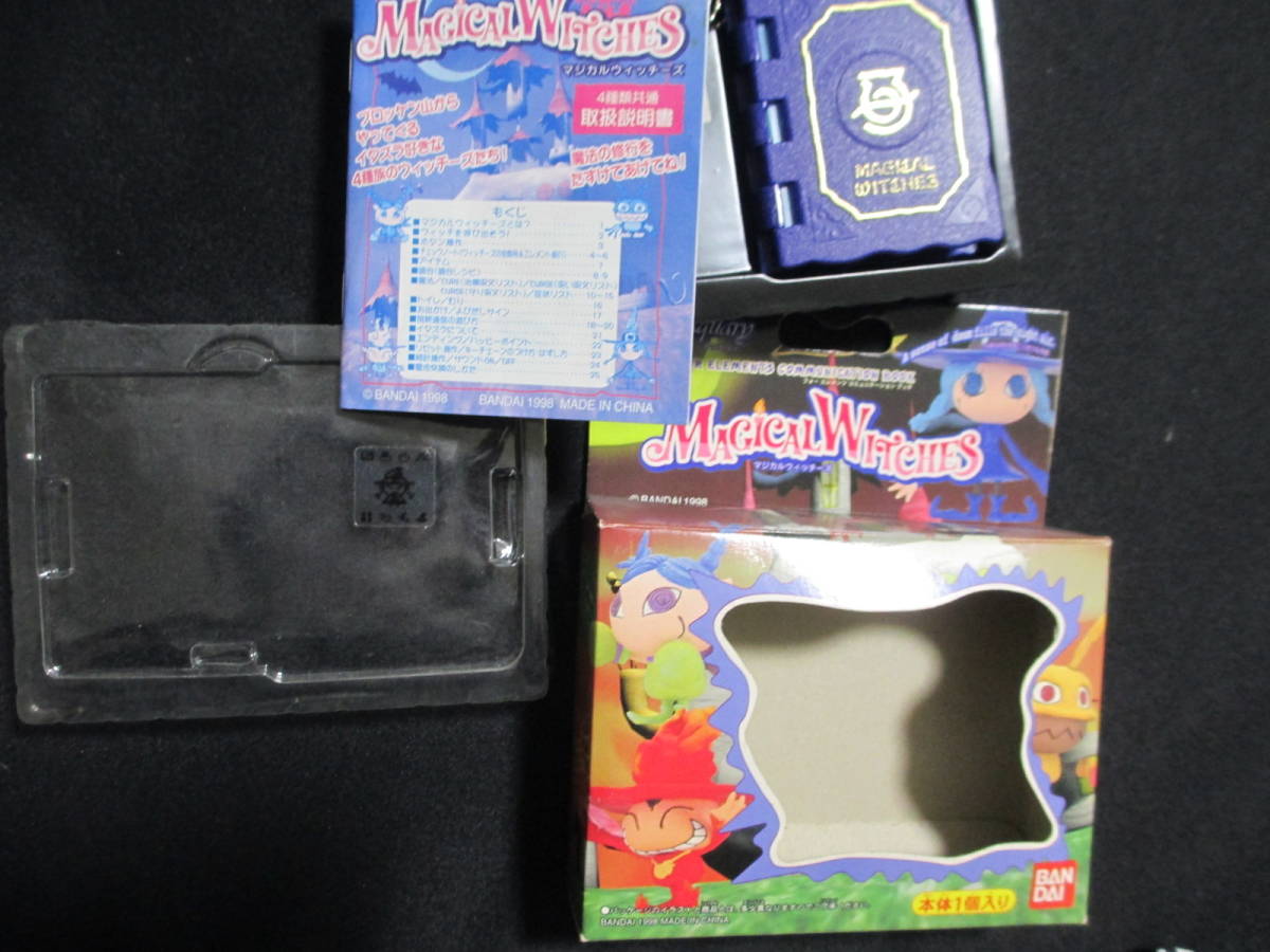バンダイ マジカルウィッチーズ BANDAI MAGICAL WITCHES ブルー 難あり